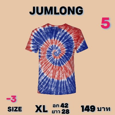 ชื่อสินค้า   เสื้อยืดคอกลมผ้ามัดย้อม พรีเมี่ยม Top 3) - ,L,XL,XL,3XL,