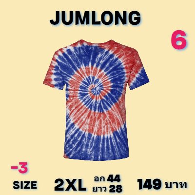 ชื่อสินค้า   เสื้อยืดคอกลมผ้ามัดย้อม พรีเมี่ยม Top 3) - ,L,XL,XL,3XL,