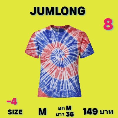 ชื่อสินค้า   เสื้อยืดคอกลมผ้ามัดย้อม พรีเมี่ยม Top 3) - ,L,XL,XL,3XL,