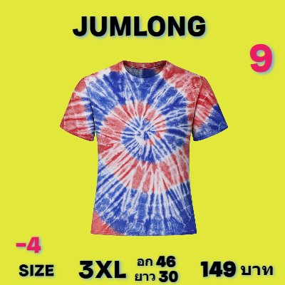 ชื่อสินค้า   เสื้อยืดคอกลมผ้ามัดย้อม พรีเมี่ยม Top 3) - ,L,XL,XL,3XL,