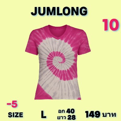 ชื่อสินค้า   เสื้อยืดคอกลมผ้ามัดย้อม พรีเมี่ยม Top 3) - ,L,XL,XL,3XL,