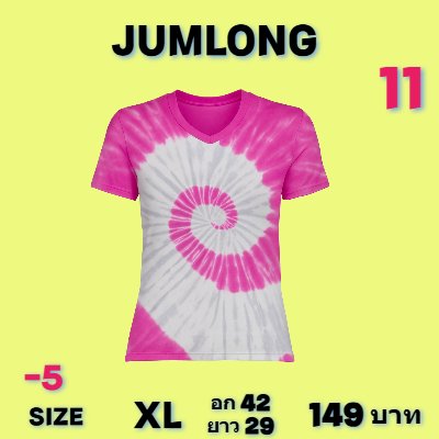 ชื่อสินค้า   เสื้อยืดคอกลมผ้ามัดย้อม พรีเมี่ยม Top 3) - ,L,XL,XL,3XL,