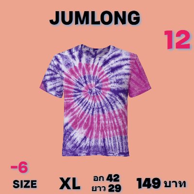 ชื่อสินค้า   เสื้อยืดคอกลมผ้ามัดย้อม พรีเมี่ยม Top 3) - ,L,XL,XL,3XL,