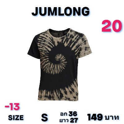 ชื่อสินค้า   เสื้อยืดคอกลมผ้ามัดย้อม พรีเมี่ยม Top 3) - ,L,XL,XL,3XL,