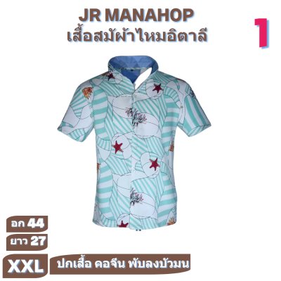 เสื้อเชิต เสื้อแขนสันผ้าไหมอิตาลี1-10
