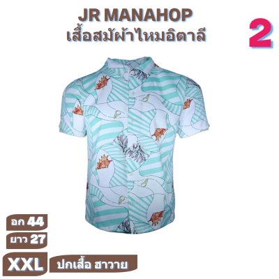 เสื้อเชิต เสื้อแขนสันผ้าไหมอิตาลี1-10