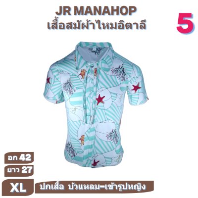 เสื้อเชิต เสื้อแขนสันผ้าไหมอิตาลี1-10