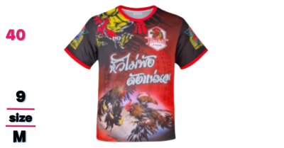 BB-10)  เสื้อยืดพิมพ์ลายผ้าไมโคร ยืดหยุ่นรองรับทุกการเคลื่อนไหว เหมาะใส่ออกกำลังกาย