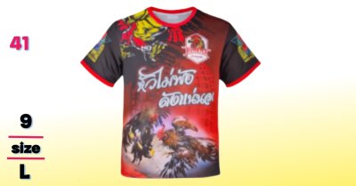 BB-5) เสื้อยืดคอกลมพิมพ์ลายผ้าไมโคร ยืดหยุ่นรองรับทุกการเคลื่อน เหมาะใส่ออกกำลังกาย