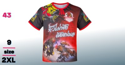 BB-3) เสื้อยืดคอกลมพิมพ์ลายผ้าไมโคร ยืดหยุ่นรองรับทุกการ เหมาะใส่ออกกำลังกาย