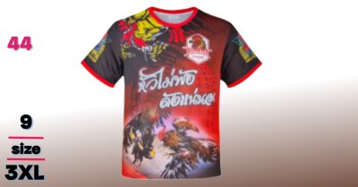 BB-1) ผ้าเสื้อยืดคอกลมคอวีผ้าไมโคร พรีเมี่ยมท็อปเทนไซส์