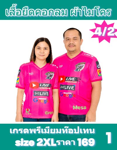 - เนื้อผ้าไมโคร น้ำหนักเบาสวมใส่สบาย เหมาะใส่ออกกำลังกาย  -2   M, L, XL,, 2XL