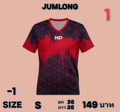 ผ้าเสื้อยืดคอกลมคอวีผ้าไมโคร พรีเมี่ยมท็อปเทนไซส์-1)  , S, XL, 2XL,