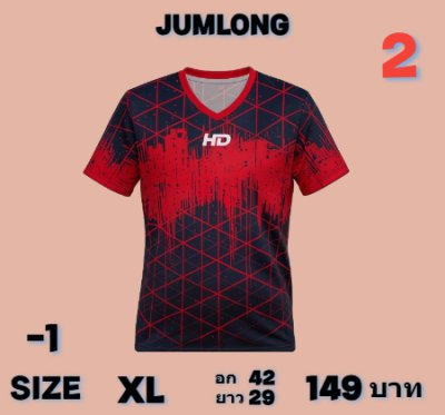 ผ้าเสื้อยืดคอกลมคอวีผ้าไมโคร พรีเมี่ยมท็อปเทนไซส์-1)  , S, XL, 2XL,