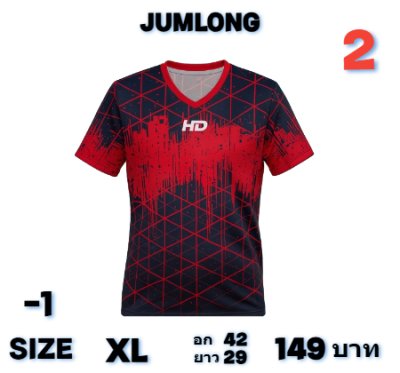 ผ้าเสื้อยืดคอกลมคอวีผ้าไมโคร พรีเมี่ยมท็อปเทนไซส์-1)  , S, XL, 2XL,