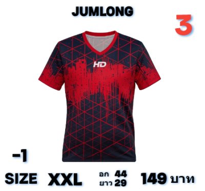 ผ้าเสื้อยืดคอกลมคอวีผ้าไมโคร พรีเมี่ยมท็อปเทนไซส์-1)  , S, XL, 2XL,