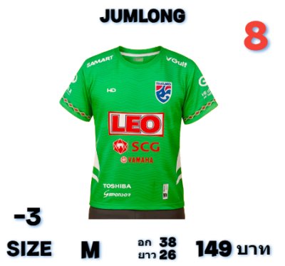 - เนื้อผ้าไมโคร น้ำหนักเบาสวมใส่สบาย เหมาะใส่ออกกำลังกาย  -2   M, L, XL,, 2XL