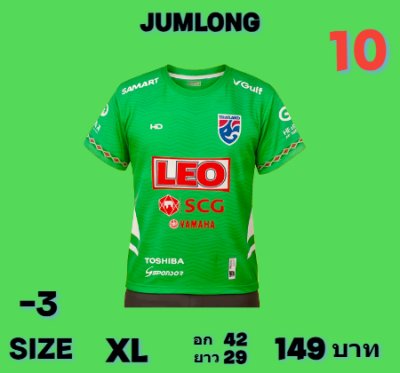 - เนื้อผ้าไมโคร น้ำหนักเบาสวมใส่สบาย เหมาะใส่ออกกำลังกาย  -2   M, L, XL,, 2XL