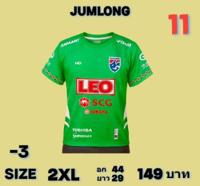 - เนื้อผ้าไมโคร น้ำหนักเบาสวมใส่สบาย เหมาะใส่ออกกำลังกาย  -2   M, L, XL,, 2XL