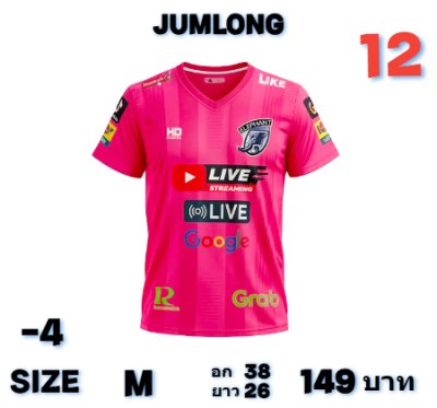 เสื้อพิมพ์ลายผ้าโคเนื้อเบาบางสวมใส่เย็นสบายละบายอเกาสไม่ร้อน -4)  M, L ,XL ,2XL