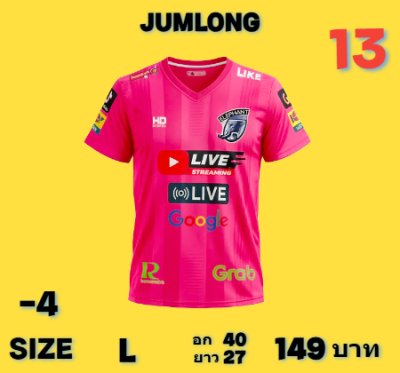 เสื้อพิมพ์ลายผ้าโคเนื้อเบาบางสวมใส่เย็นสบายละบายอเกาสไม่ร้อน -4)  M, L ,XL ,2XL