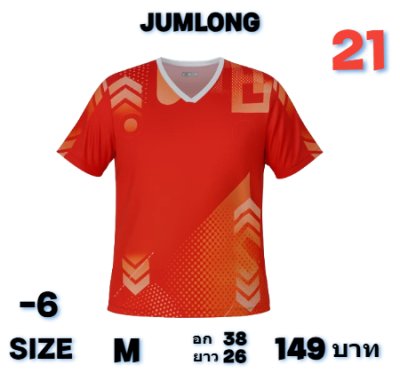 เสื้อพิมพ์ลายผ้าโคเนื้อเบาบางสวมใส่เย็นสบายละบายอากาศไม่ร้อน 6)  M ,L,XL,3XL,4XL