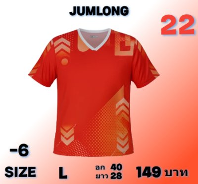 เสื้อพิมพ์ลายผ้าโคเนื้อเบาบางสวมใส่เย็นสบายละบายอากาศไม่ร้อน 6)  M ,L,XL,3XL,4XL