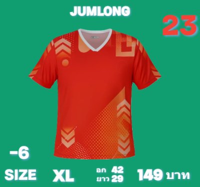 เสื้อพิมพ์ลายผ้าโคเนื้อเบาบางสวมใส่เย็นสบายละบายอากาศไม่ร้อน 6)  M ,L,XL,3XL,4XL