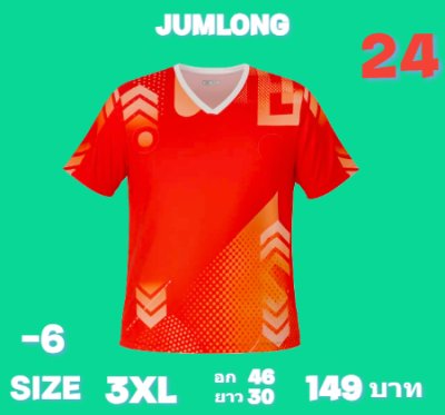 เสื้อพิมพ์ลายผ้าโคเนื้อเบาบางสวมใส่เย็นสบายละบายอากาศไม่ร้อน 6)  M ,L,XL,3XL,4XL