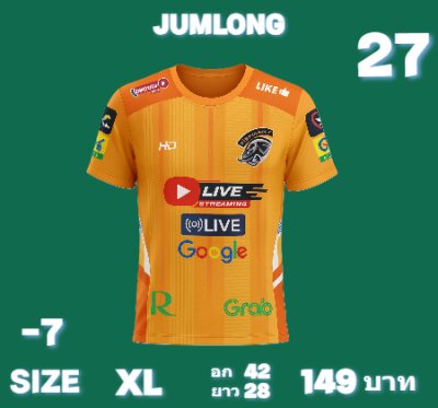เสื้อพิมพ์ลายผ้าโคเนื้อเบาบางสวมใส่เย็นสบายละบายอากาศไม่ร้อน 8)  L, XL,2XL,4XL