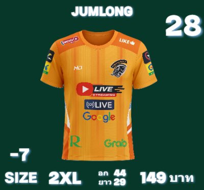 เสื้อพิมพ์ลายผ้าโคเนื้อเบาบางสวมใส่เย็นสบายละบายอากาศไม่ร้อน 8)  L, XL,2XL,4XL