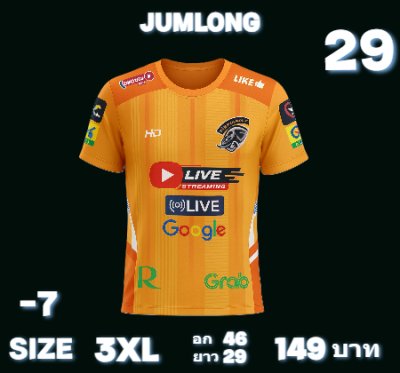 ผ้าเสื้อพิมพ์ลายผ้าโคสวมใส่เย็นสบายละบายอากาศไม่ร้อนสวมใส่ไปได้ทุกที่ 11)    ,L, 2XL,3XL,