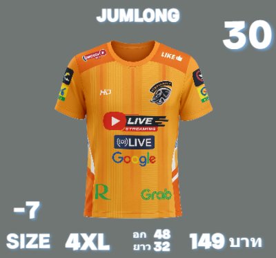 เสื้อพิมพ์ลายผ้าโคเนื้อเบาบางสวมใส่เย็นสบายละบายอากาศไม่ร้อน 8)  L, XL,2XL,4XL