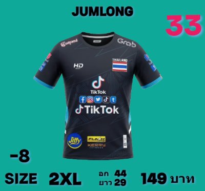 เสื้อพิมพ์ลายผ้าโคเนื้อเบาบางสวมใส่เย็นสบายละบายอากาศไม่ร้อน 8)  L, XL,2XL,4XL