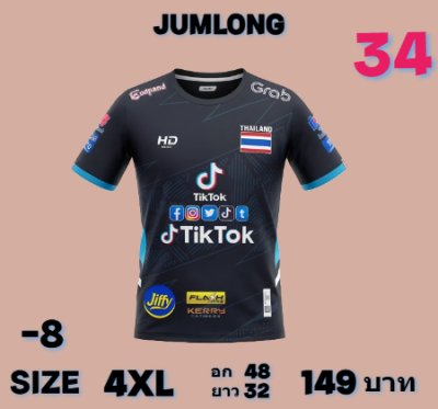 เสื้อพิมพ์ลายผ้าโคเนื้อเบาบางสวมใส่เย็นสบายละบายอากาศไม่ร้อน 8)  L, XL,2XL,4XL