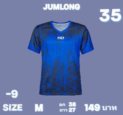 เสื้อพิมพ์ลายผ้าโคสวมใส่เย็นสบายละบายอากาศไม่ร้อน 9)   M ,L, XL,3XL,4XL