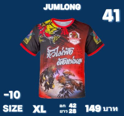 ผ้าเสื้อพิมพ์ลายผ้าโคสวมใส่เย็นสบายละบายอากาศไม่ร้อนสวมใส่ไปได้ทุกที่ 10)    ,L, XL,3XL,