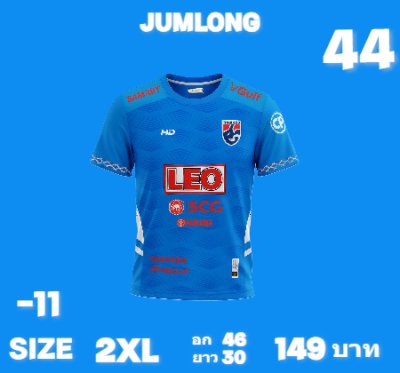 ผ้าเสื้อพิมพ์ลายผ้าโคสวมใส่เย็นสบายละบายอากาศไม่ร้อนสวมใส่ไปได้ทุกที่ 11)    ,L, 2XL,3XL,