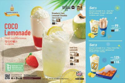 Beverage