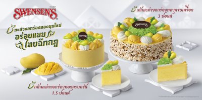 Advertising