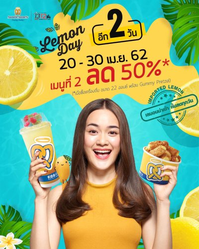 Advertising Talent