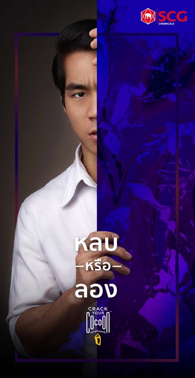 Advertising Talent