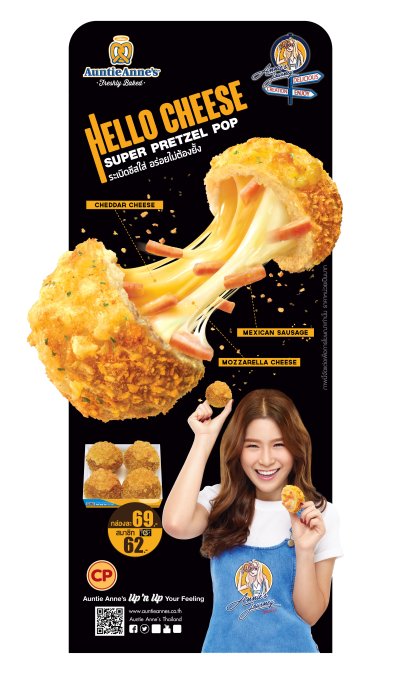 Advertising Talent