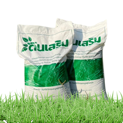 Extra soil 5 kg.