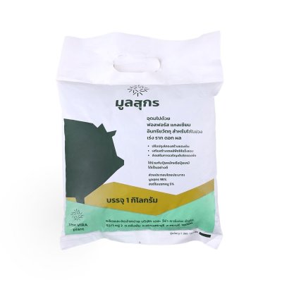 Pig manure cubes 1 kg.