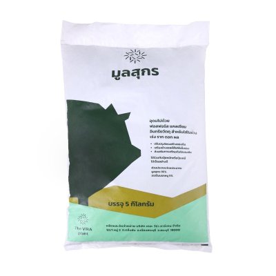 Pig manure cubes 5 kg.