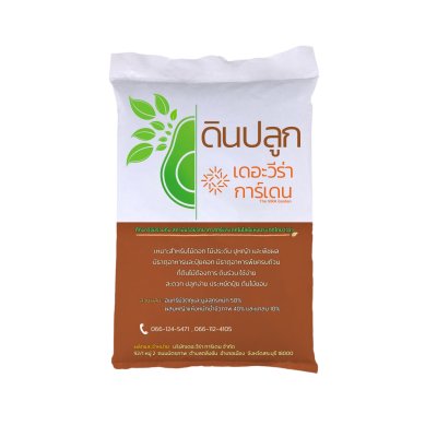 potting soil