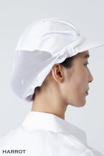 หมวกพนักงานเสิร์ฟ แก๊ป คลุมผม แอร์-โฟล