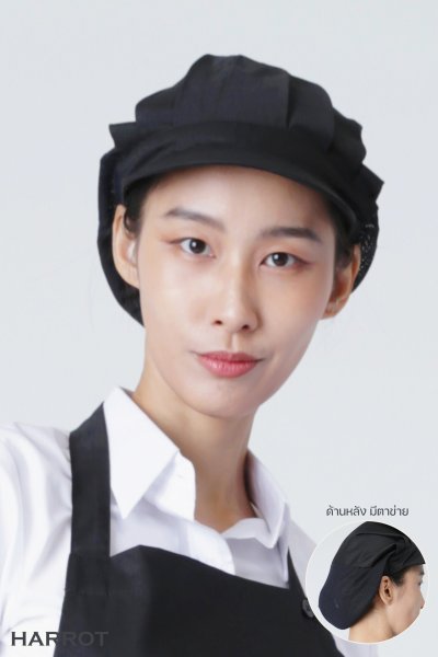 หมวกพนักงานเสิร์ฟ แก๊ป คลุมผม แอร์-โฟล