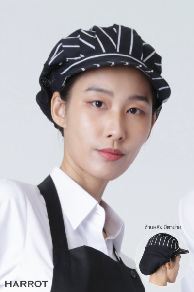 หมวกพนักงานเสิร์ฟ แก๊ป คลุมผม แอร์-โฟล ลาครัว